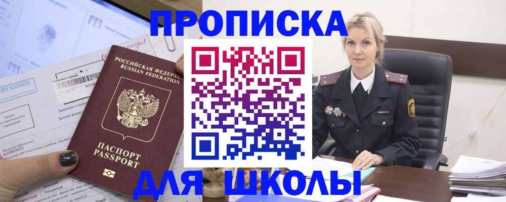 прописка поиск в Тверской области